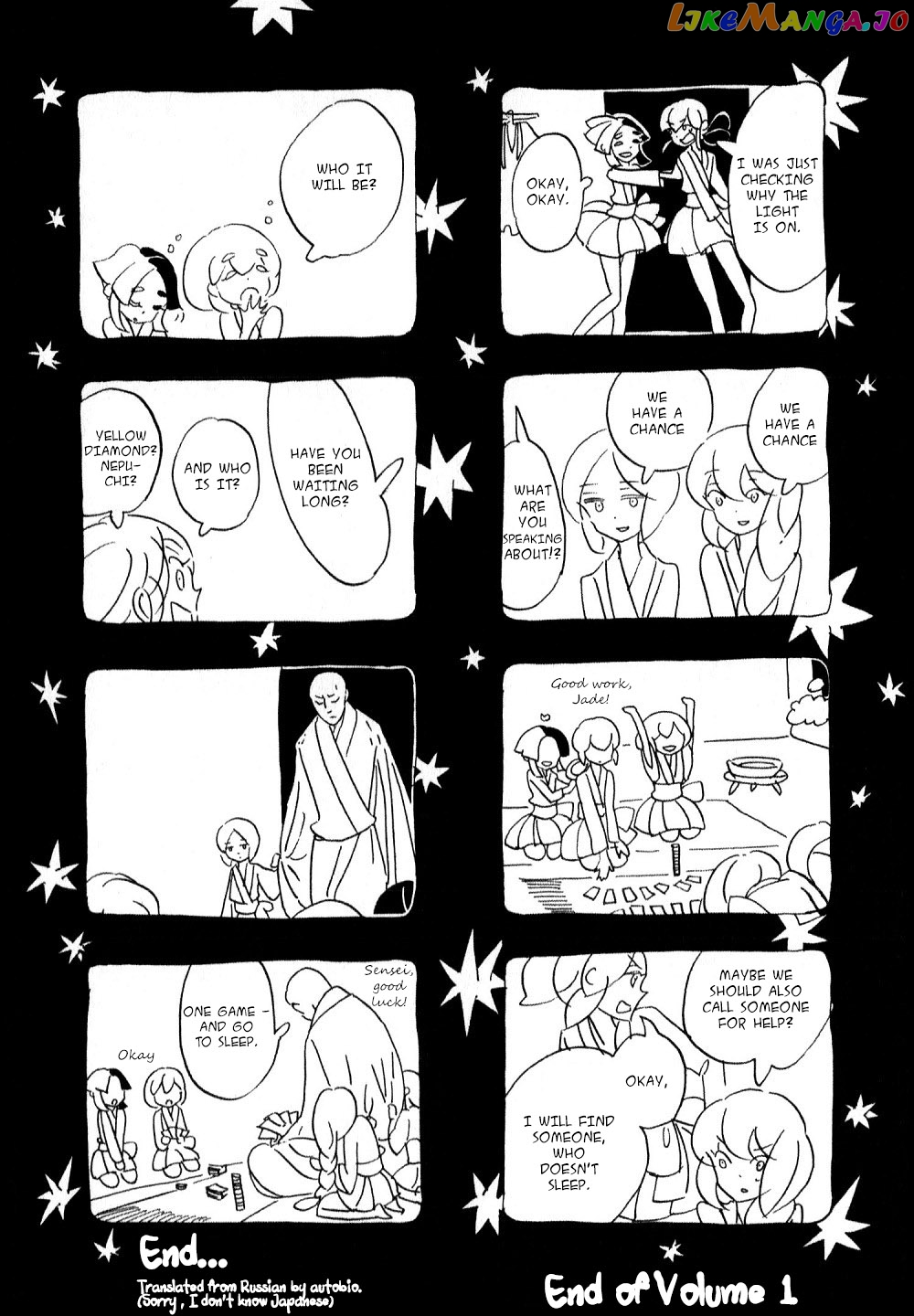 Land of the Lustrous, Chapter 6 image 29